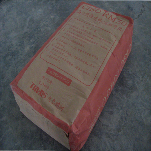 rm-50