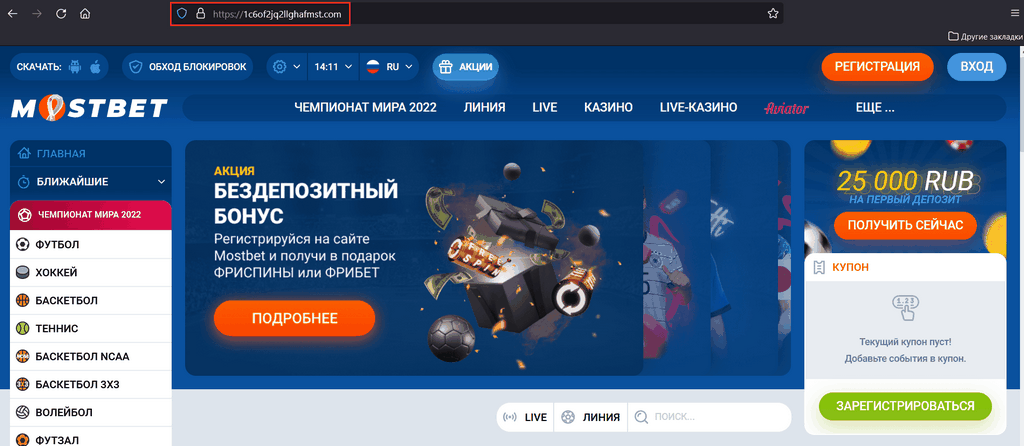 MostBet - India Testimonial: Betting, Gambling enterprise & More